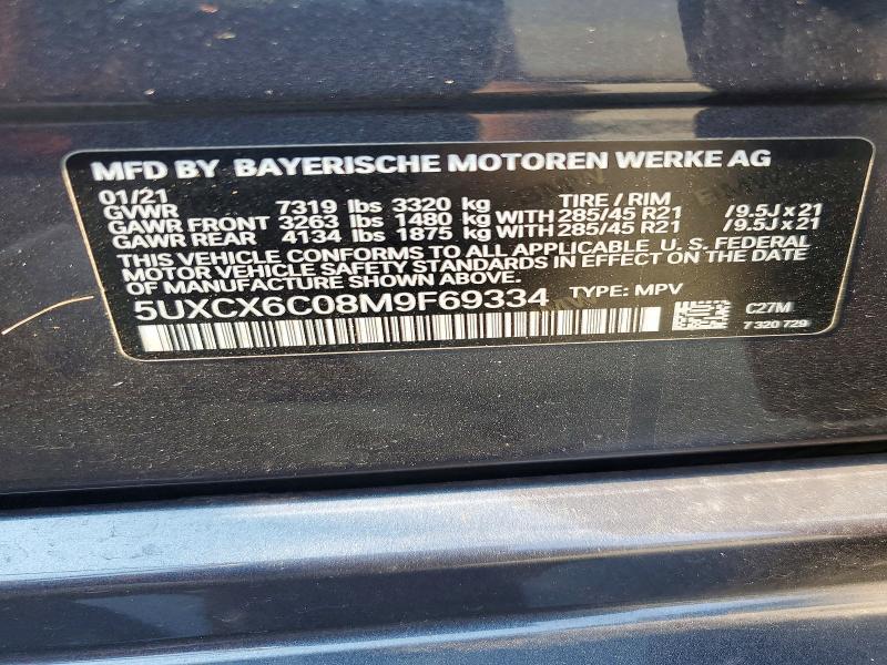 2021 BMW X7 M50i