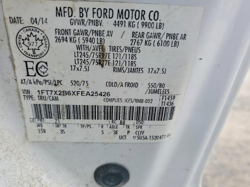 2015 Ford F250 Super Duty