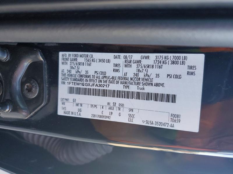 2018 Ford F150 Supercrew