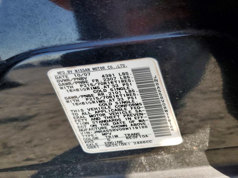 2008 Nissan Rogue s