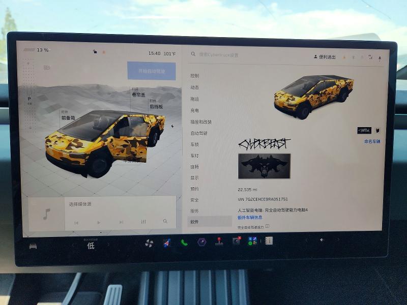 2024 Tesla Cybertruck