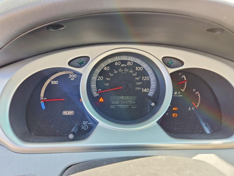 2007 Toyota Highlander Hybrid