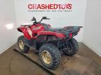 2009 Yamaha Grizzly 550 ATV