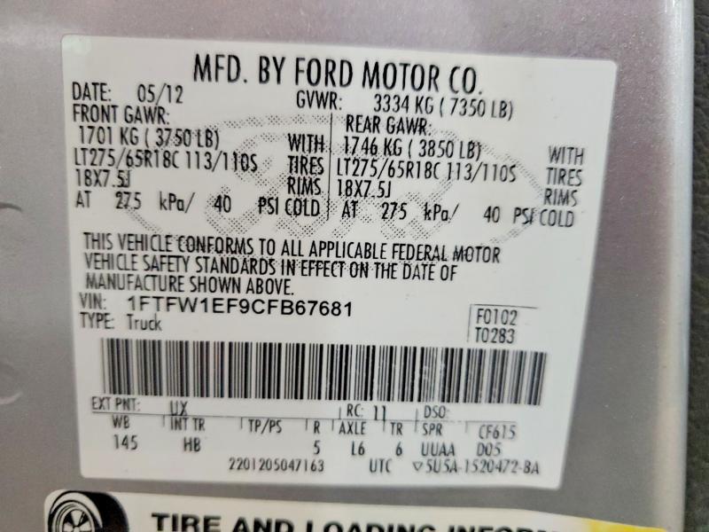 2012 Ford F150 Supercrew