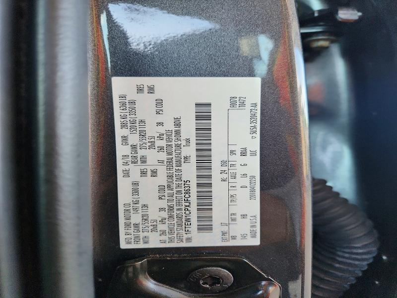 2018 Ford F150 Supercrew