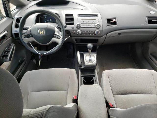 2006 Honda Civic EX