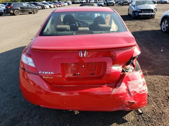 2007 Honda Civic EX