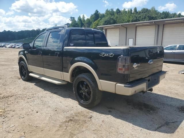 2008 Ford F150 Supercrew