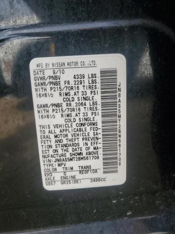 2011 Nissan Rogue S
