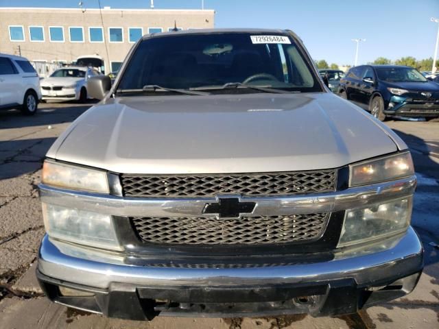 2005 Chevrolet Colorado