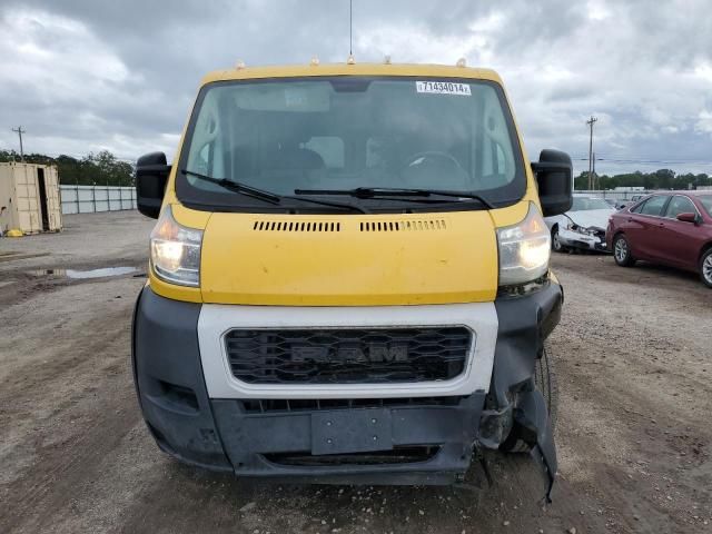 2020 Dodge RAM Promaster 1500 1500 Standard