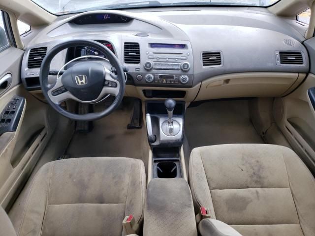 2008 Honda Civic Hybrid