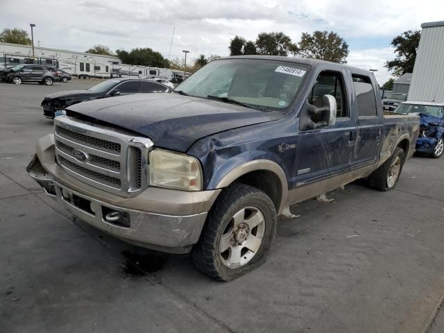 2007 Ford F250 Super Duty