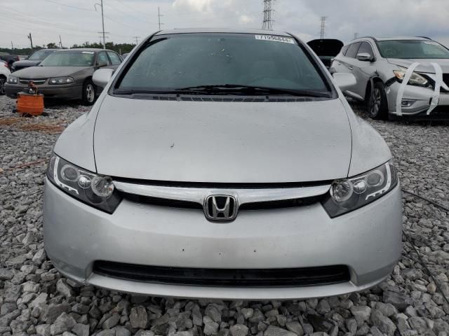 2008 Honda Civic EX