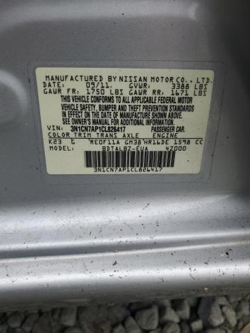 2012 Nissan Versa S