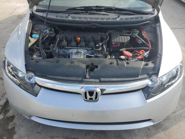 2008 Honda Civic EX