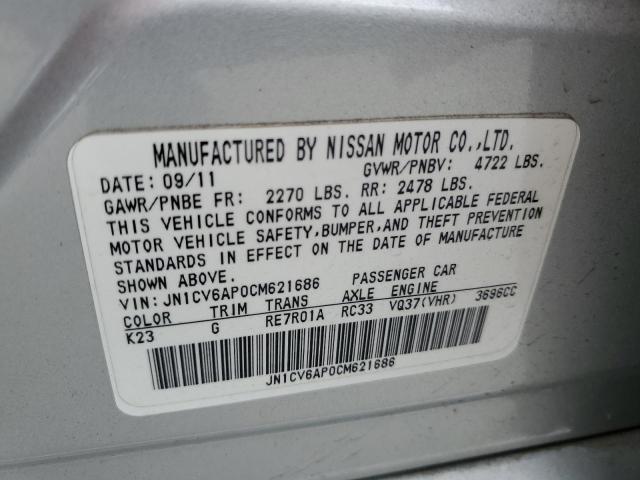2012 Infiniti G37 Base