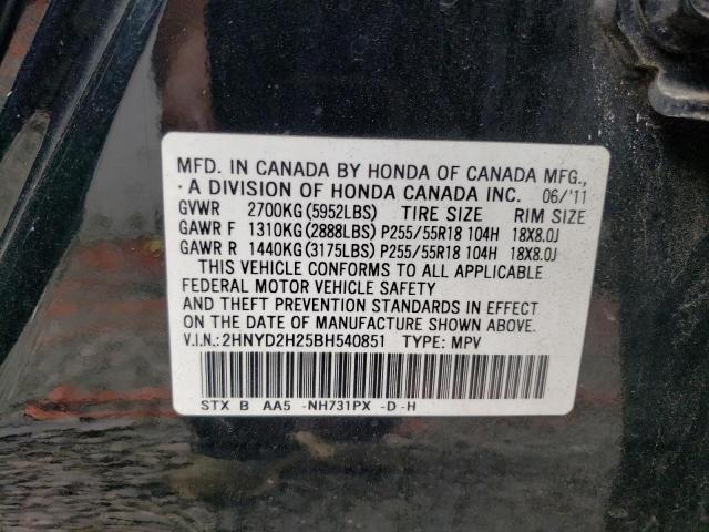 2011 Acura MDX