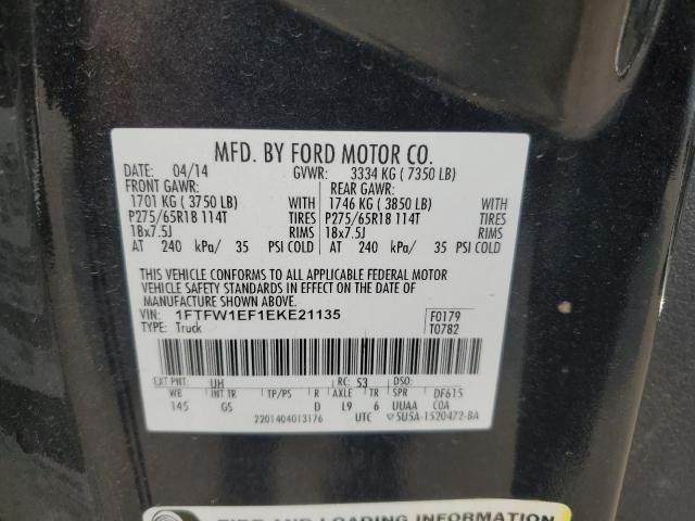2014 Ford F150 Supercrew