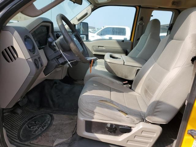 2008 Ford F250 Super Duty