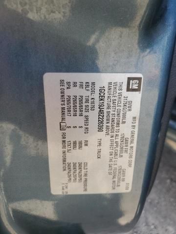 2008 Chevrolet Silverado K1500