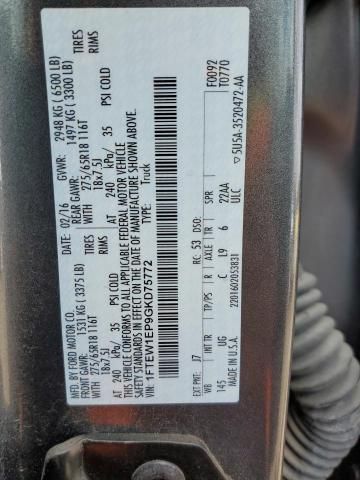 2016 Ford F150 Supercrew