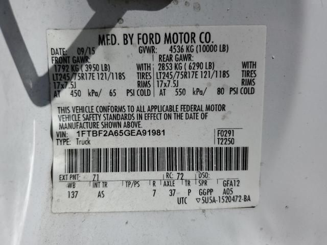 2016 Ford F250 Super Duty