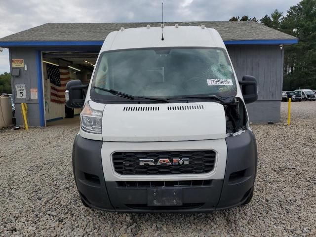 2020 Dodge RAM Promaster 1500 1500 High