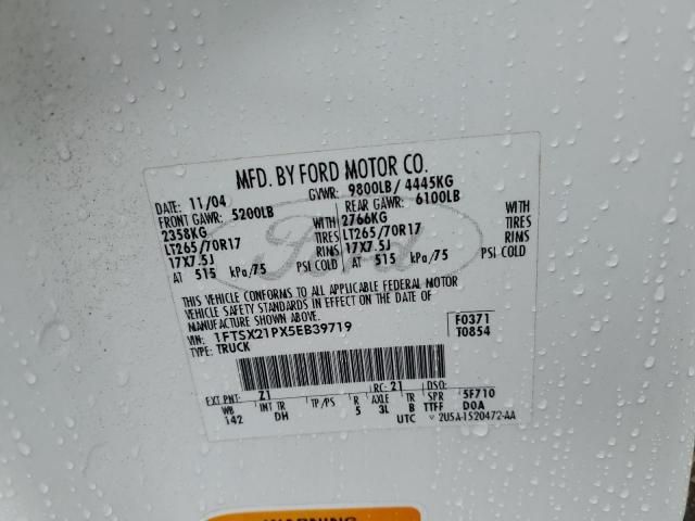 2005 Ford F250 Super Duty