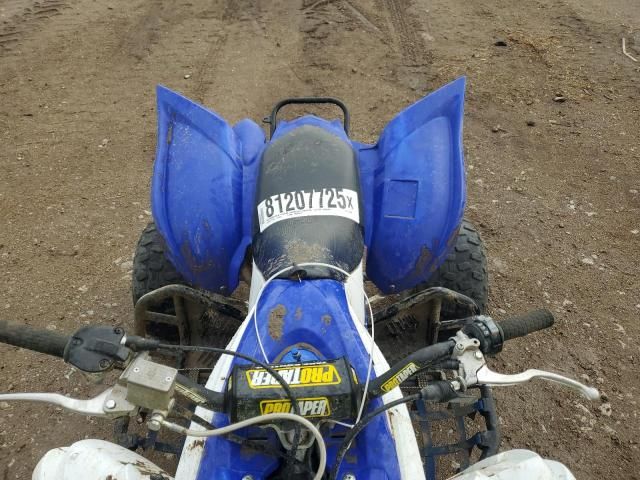 2016 Yamaha YFM700 R