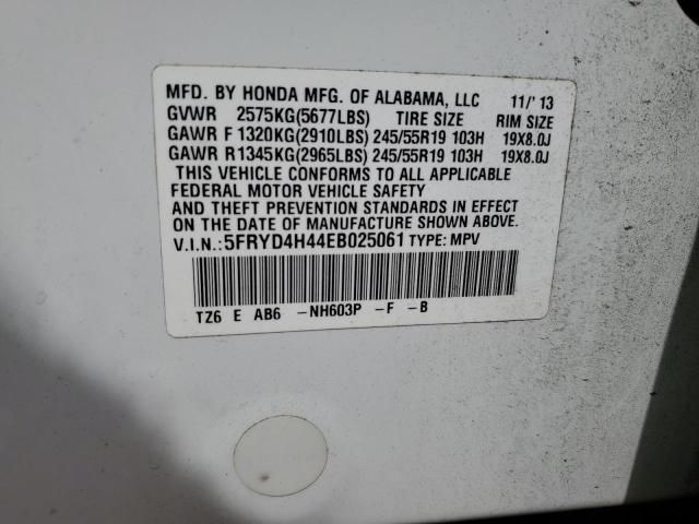 2014 Acura MDX Technology
