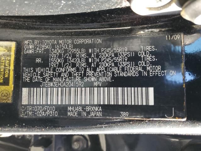 2010 Toyota Highlander Hybrid