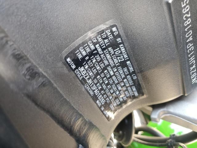 2023 Kawasaki ZX636 K