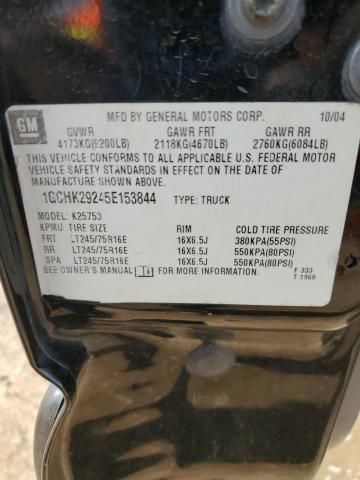 2005 Chevrolet Silverado K2500 Heavy Duty