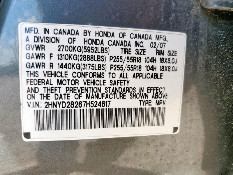 2007 Acura MDX