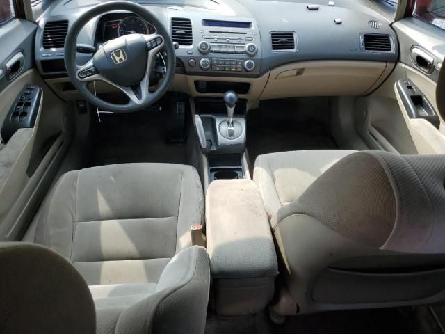 2009 Honda Civic EX