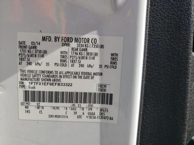 2014 Ford F150 Super Cab
