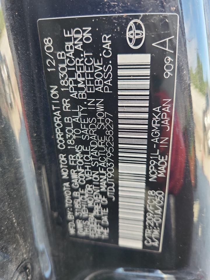 2009 Toyota Yaris