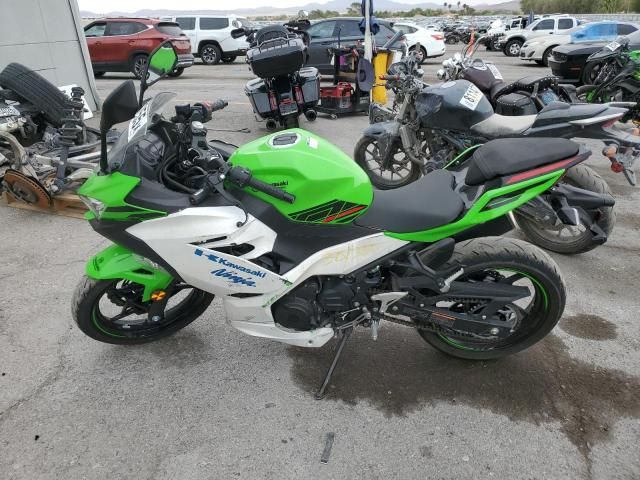 2023 Kawasaki EX400