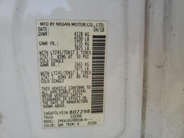 2018 Nissan NV 2500 S