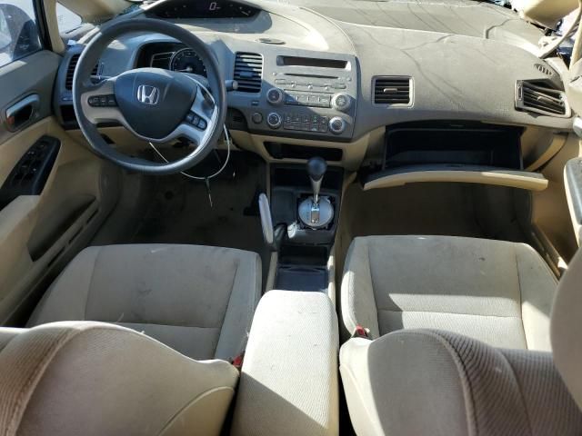 2006 Honda Civic EX