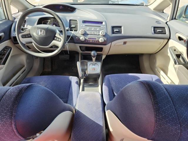 2008 Honda Civic Hybrid