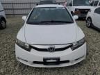 2010 Honda Civic gx