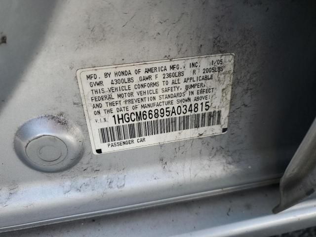 2005 Honda Accord EX