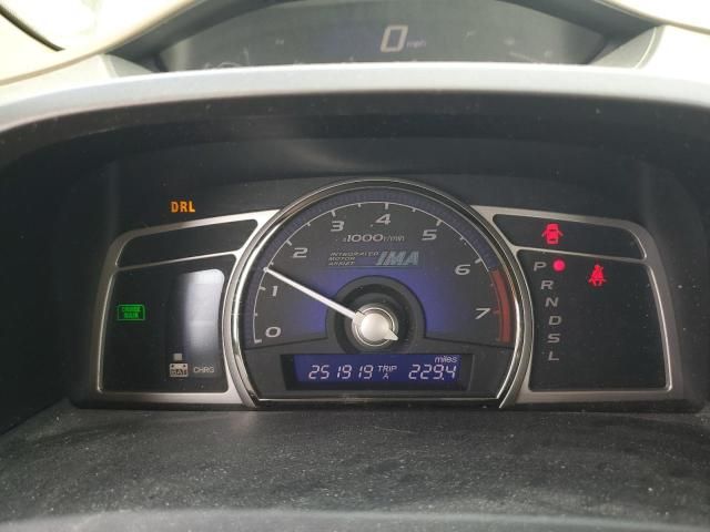 2007 Honda Civic Hybrid
