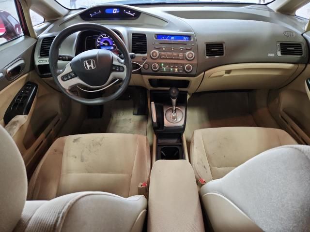 2007 Honda Civic EX