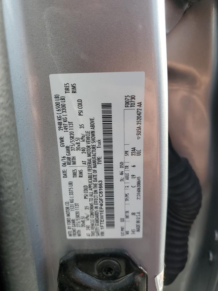2016 Ford F150 Supercrew