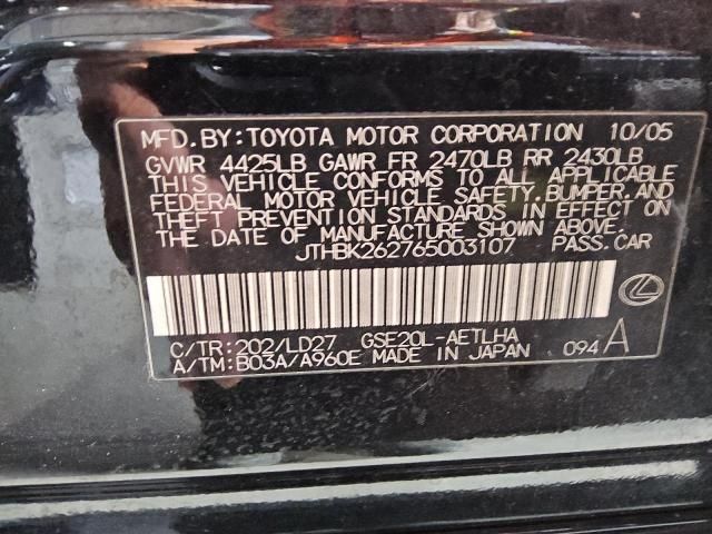 2006 Lexus IS 250