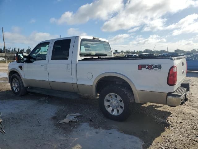 2008 Ford F250 Super Duty