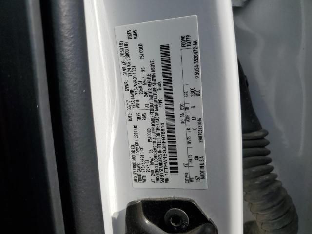 2017 Ford F150 Supercrew